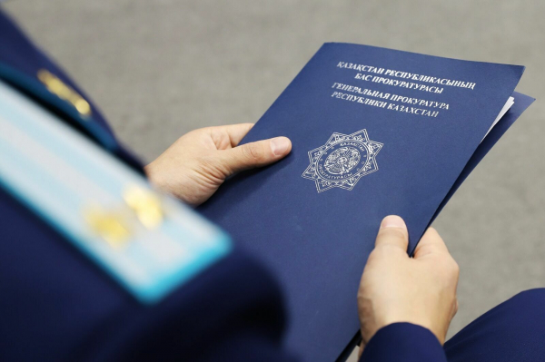На 30% выросло за год число обращений казахстанцев в прокуратуру