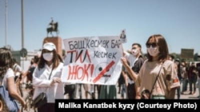 В Бишкеке одобрили поправки к закону, по которому ранее заблокировали кыргызский Азаттык