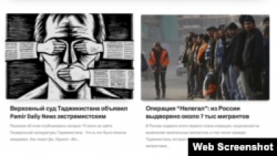 CPJ призвал Душанбе отменить решение о закрытии сайта Pamir Daily News