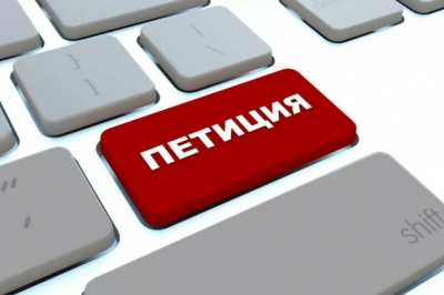 Названы сроки запуска платформы для онлайн-петиций в Казахстане