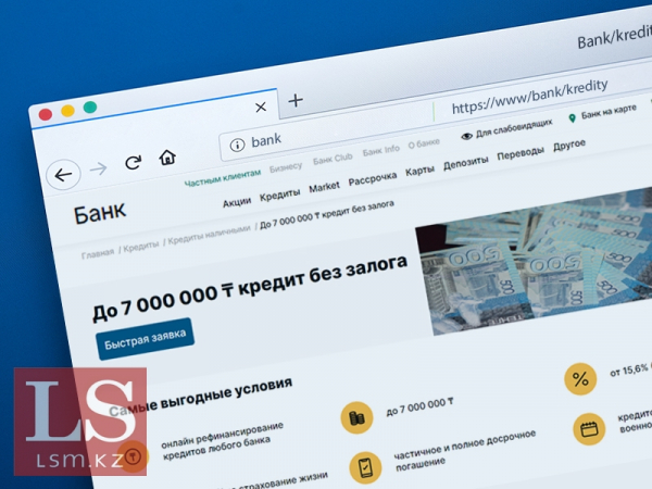 ИП взяли микрокредиты более чем на 200 млрд тенге