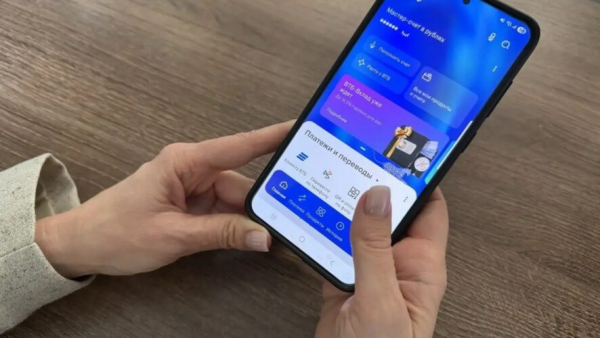 ВТБ представил новую версию мобильного приложения 02/04/2026 &ndash; Новости