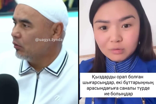 «Не берите блогеров в жены»: имам возмутил Казнет своим высказыванием (ВИДЕО)