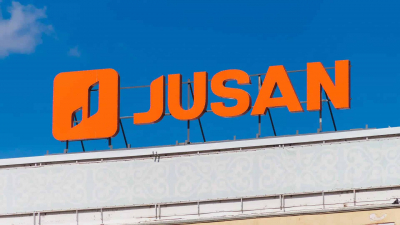 Jusan Bank продал акции Kcell на 148,5 млн тенге на фоне прекращения сотрудничества