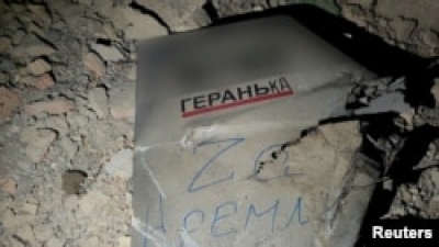Несовершеннолетние в Татарстане без сна и еды собирают иранские дроны «Шахед», которыми Россия атакует Украину