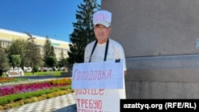 Житель Уральска провёл очередной пикет, требуя повышения социальных выплат, и объявил голодовку