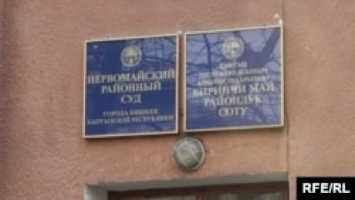 Суд в Бишкеке оставил под стражей родственника Садыра Жапарова