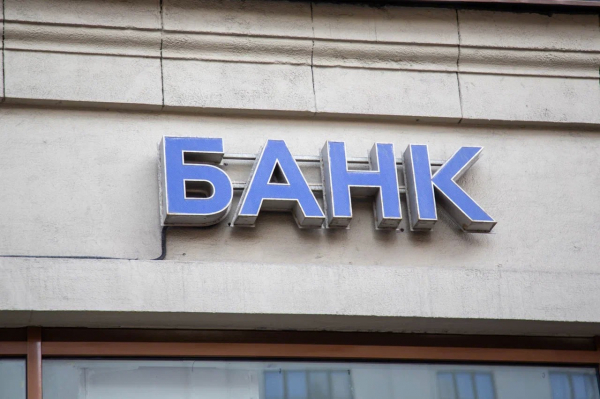 Юрист Хаминский: Клиенты банков вправе вернуть стоимость навязанных услуг