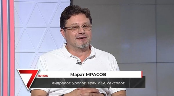 Врач назвал профессии с риском для мужского здоровья