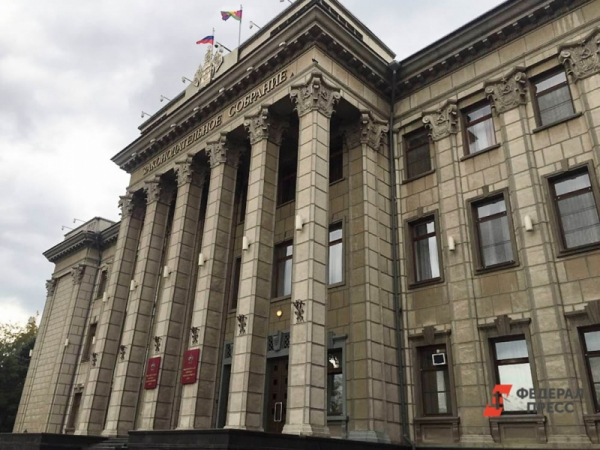 Извиняться никто не будет: кубанские депутаты не поддержали изменения по отмене наказаний