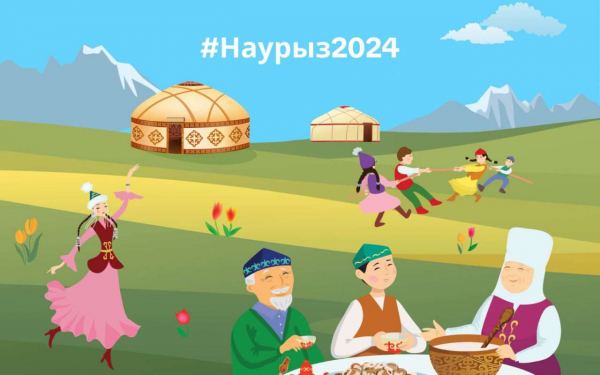 21 марта – Ынтымақ күні
