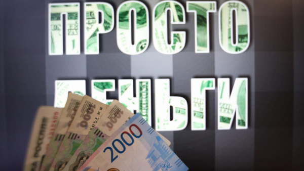 Безработная девушка из Бавлов "подарила" аферистам 3 млн в погоне за прибылью 12/03/2026 &ndash; Новости