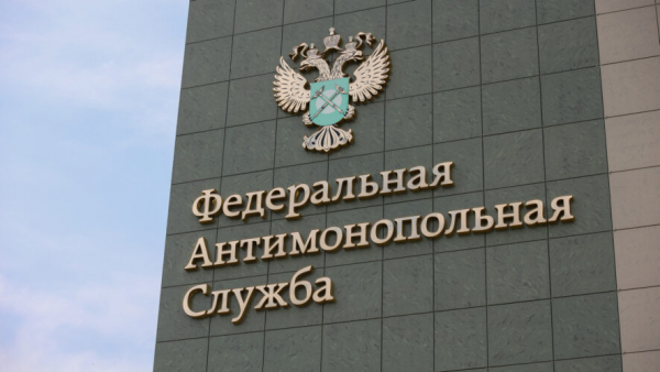 УФАС Татарстана потребовал отстранить от работы главу исполкома Кукморского района 10/07/2026 &ndash; Новости