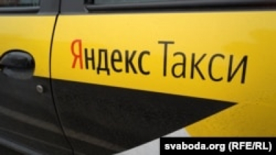 «Медуза»: ФСБ получит доступ к данным сервиса «Яндекс.Такси» — включая поездки за пределами России