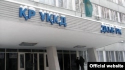 Бывший начальник департамента КНБ Алматы приговорён к шести годам тюрьмы