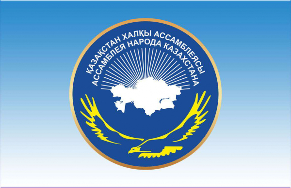 На службе согласия и единства