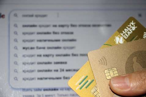 Заемщиков потребительских кредитов защитят в Казахстане