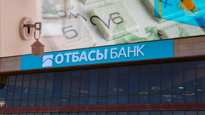Отбасы банк меняет порядок досрочного погашения займов