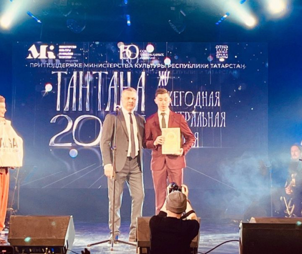 Актер из Набережных Челнов стал лауреатом премии &laquo;Тантана&raquo;