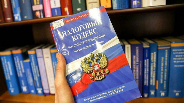 В России опять хотят поменять налогообложение граждан. Кого инициатива может затронуть теперь