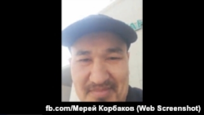 Задержанный в Бейнеу активист Мерей Корбаков отправлен под арест на восемь суток