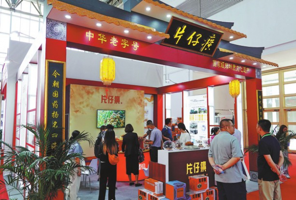 Лидеры китайского бизнеса провели переговоры