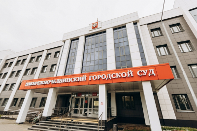 &laquo;Долго мы его ждали сюда&raquo;: Радик Зиннатов официально возглавил горсуд