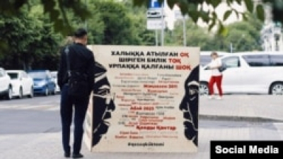 Арт-движение Qazaq Koktemi установило мемориал «Шындық» в центре Алматы. Он простоял несколько часов