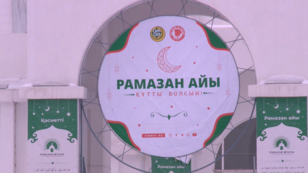 Священный месяц Рамазан: ряд рекомендаций для постящихся