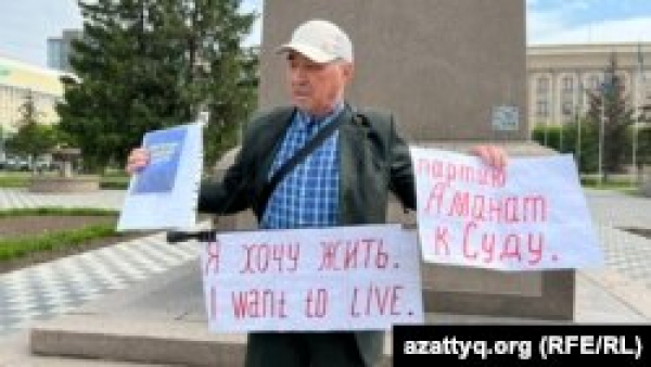 Житель Уральска провел пикет с требованием привлечь партию «Аманат» к суду
