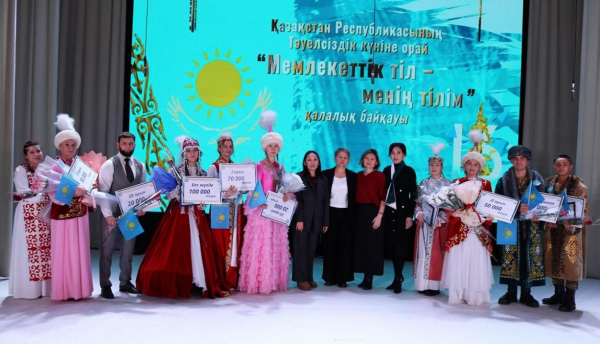 В Караганде выбрали лучших знатоков казахского языка