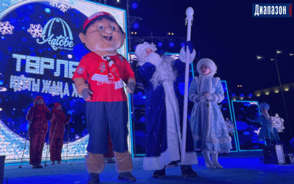 Как в Актобе встретят Новый год