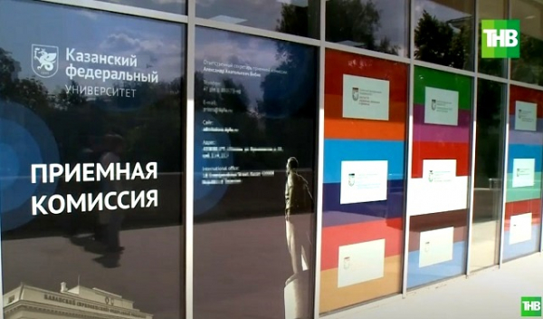 Цифровую платформу для поступления в вузы создадут в России