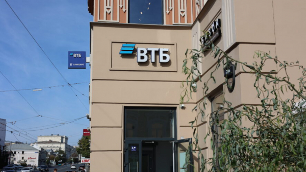 Предприниматель из Казани получил 10&nbsp;млн&nbsp;рублей от ВТБ 23/03/2026 &ndash; Новости