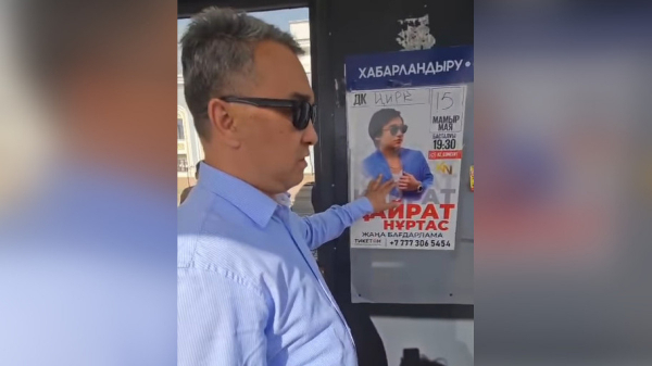 Аким Караганды возмутился «красивым лицом» Кайрата Нуртаса, висящим в «неподходящих местах»