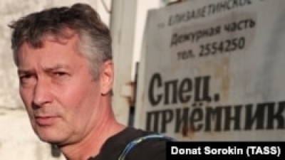 Бывший мэр Екатеринбурга задержан в России по делу об экстремизме