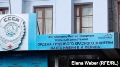 Одной из причин гибели пяти работников АМТ на шахте им. Ленина в Минтруда назвали «неудовлетворительную организацию производства»