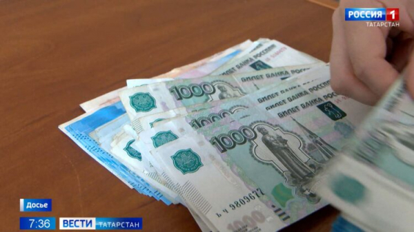 Татарстан получит почти 93 млрд рублей федеральной поддержки