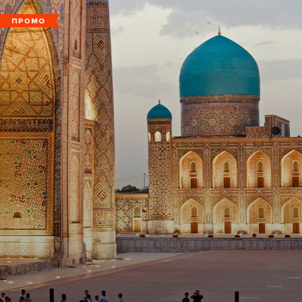 Экспресс-тур по Великому шелковому пути