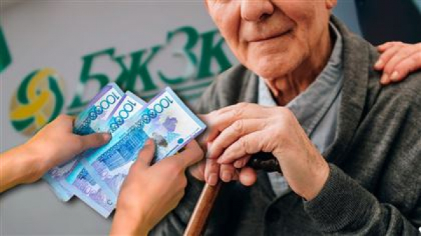 Зейнетақы ақшасынан табыс салығын ұстамау - Премьер-министрдің жауабы