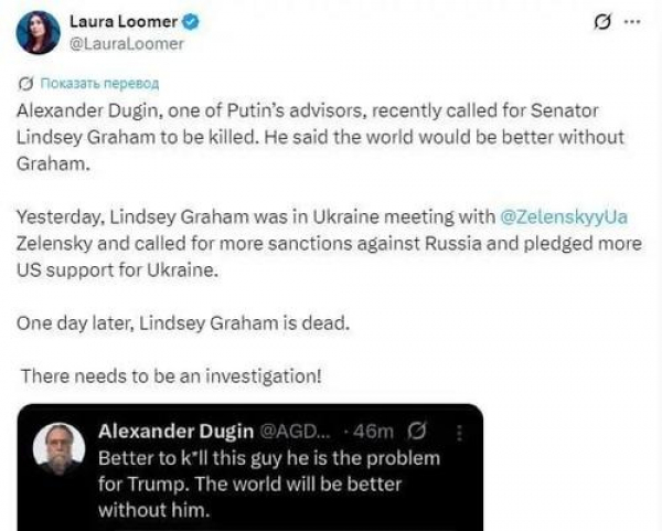 Вокруг смерти американского сенатора Грэма появляются конспирологические теории