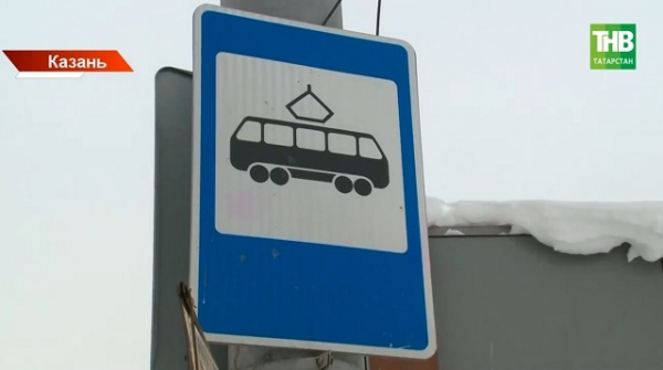 Три трамвайных маршрута в Казани встали из‑за повреждения сети