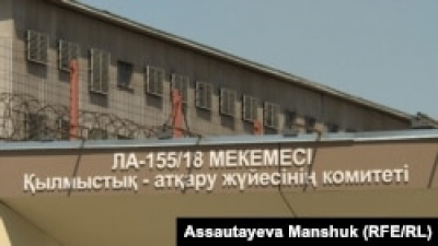 Адвокат: женщины в СИЗО, где находится Айгерим Тлеужан, объявили голодовку