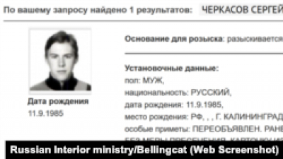 Бразилия отклонила запрос США об экстрадиции российского шпиона