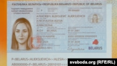Белорусская оппозиция презентовала в Варшаве паспорт «Новой Беларуси»