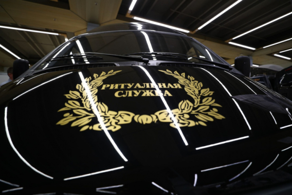 В России зафиксировали &laquo;бум&raquo; ритуальных компаний