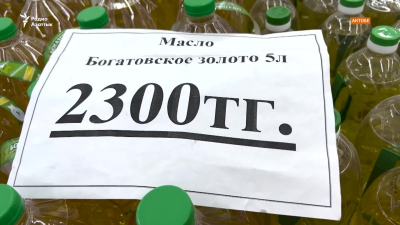 В Актобе увеличивается количество товаров российского производства, и это тревожит экспертов