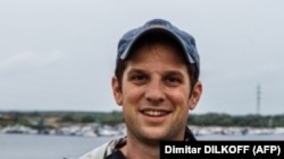 Суд в Москве арестовал журналиста The Wall Street Journal Эвана Гершковича по обвинению в шпионаже