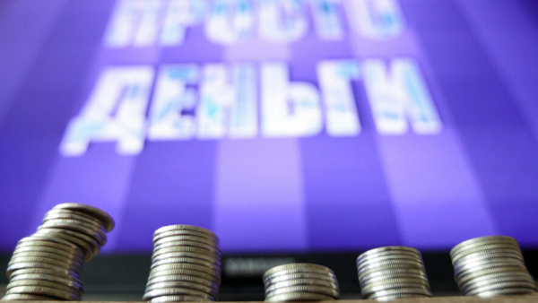 ЦБ снизил ключевую ставку до 15% годовых 20/03/2026 &ndash; Новости