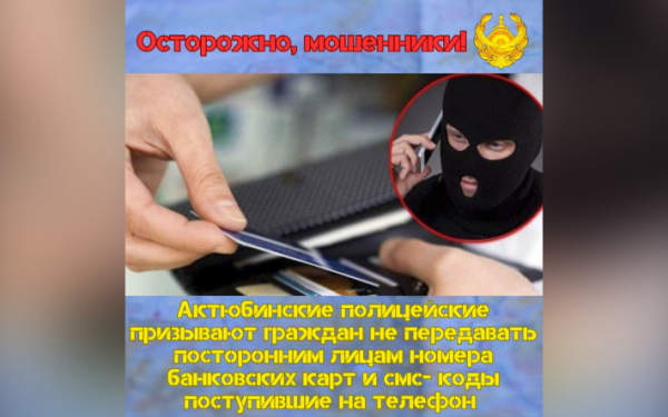 Хотел продать комод за 35 тысяч, а лишился 40 тысяч тенге